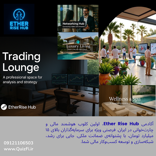 فرصت سرمایه گذاری 