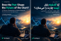  ؟ Does the Past Shape the Future of the Chart 